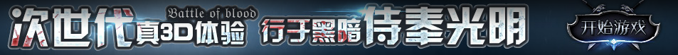 蔚县娱乐网