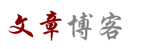 蔚县娱乐网